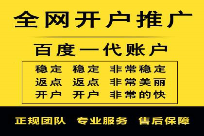 旅游行业SEM运营托管的成功实践