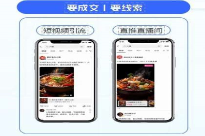 信息流优化师实战：打造爆款广告案例