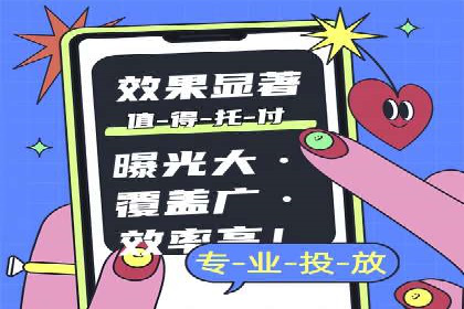 珠宝行业SEM托管服务，精准触达潜在客户